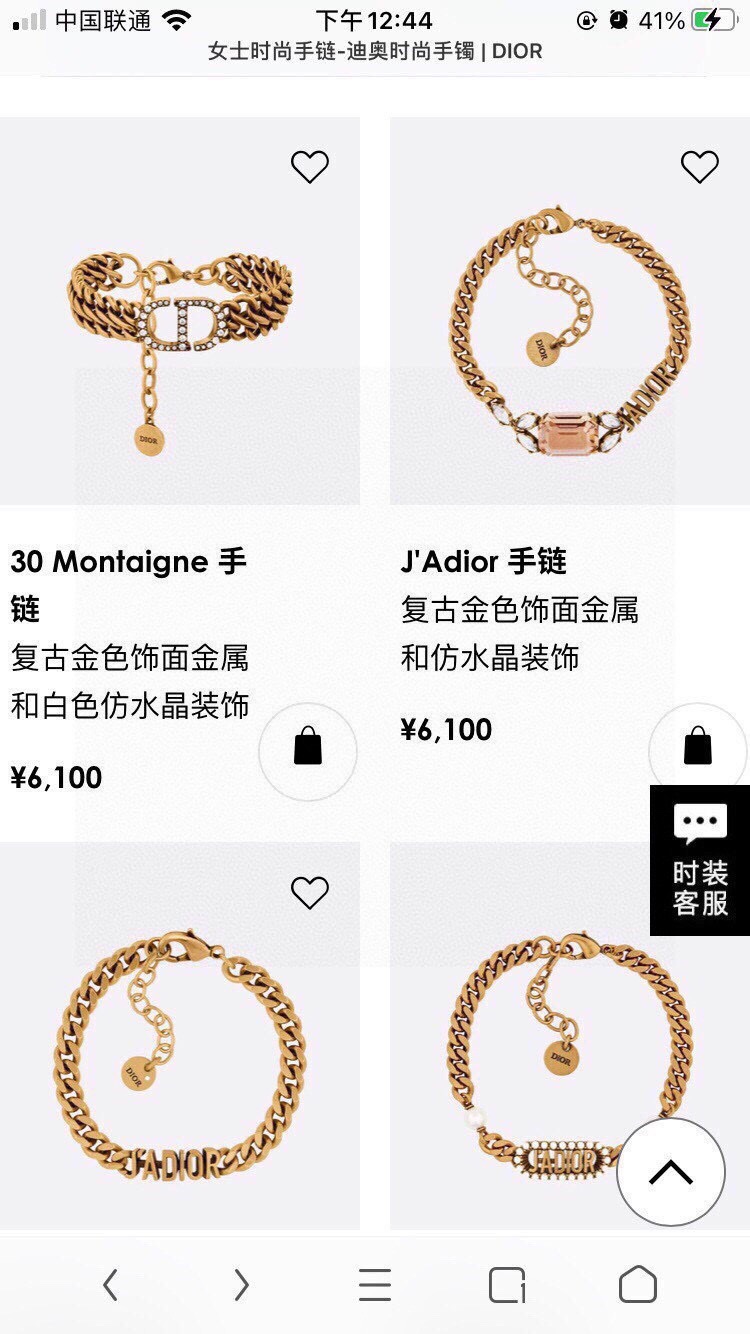 Christian Dior Bracelets